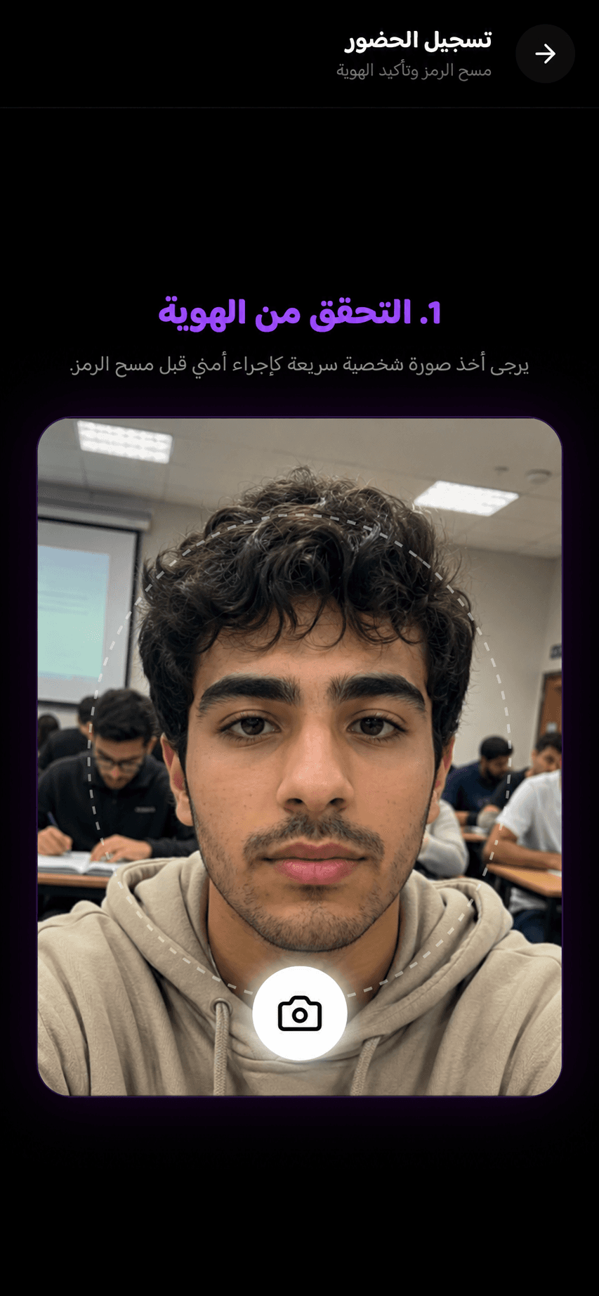 Student Talking Selfie