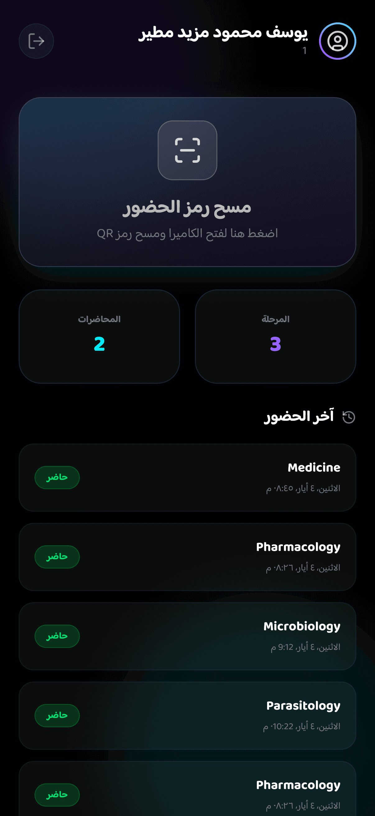 Student Dashboard